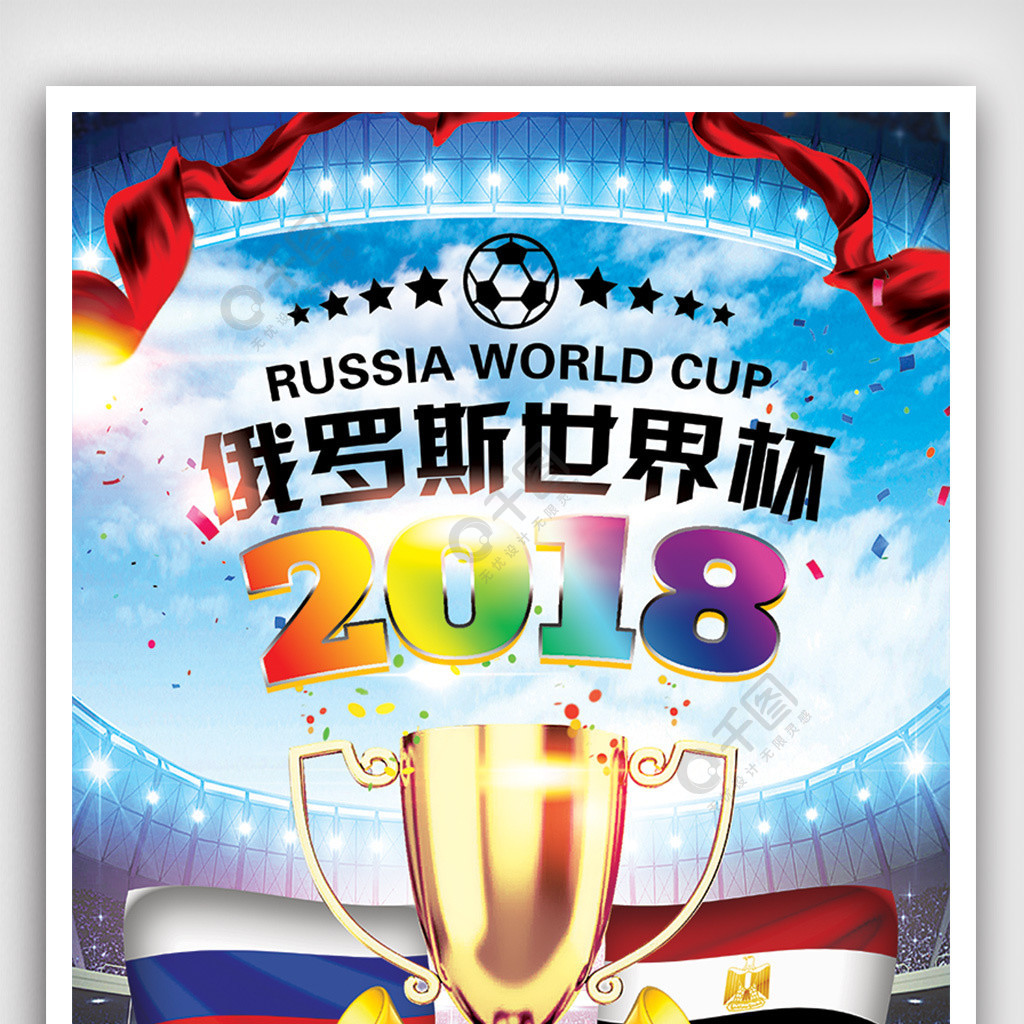 富的俄罗斯