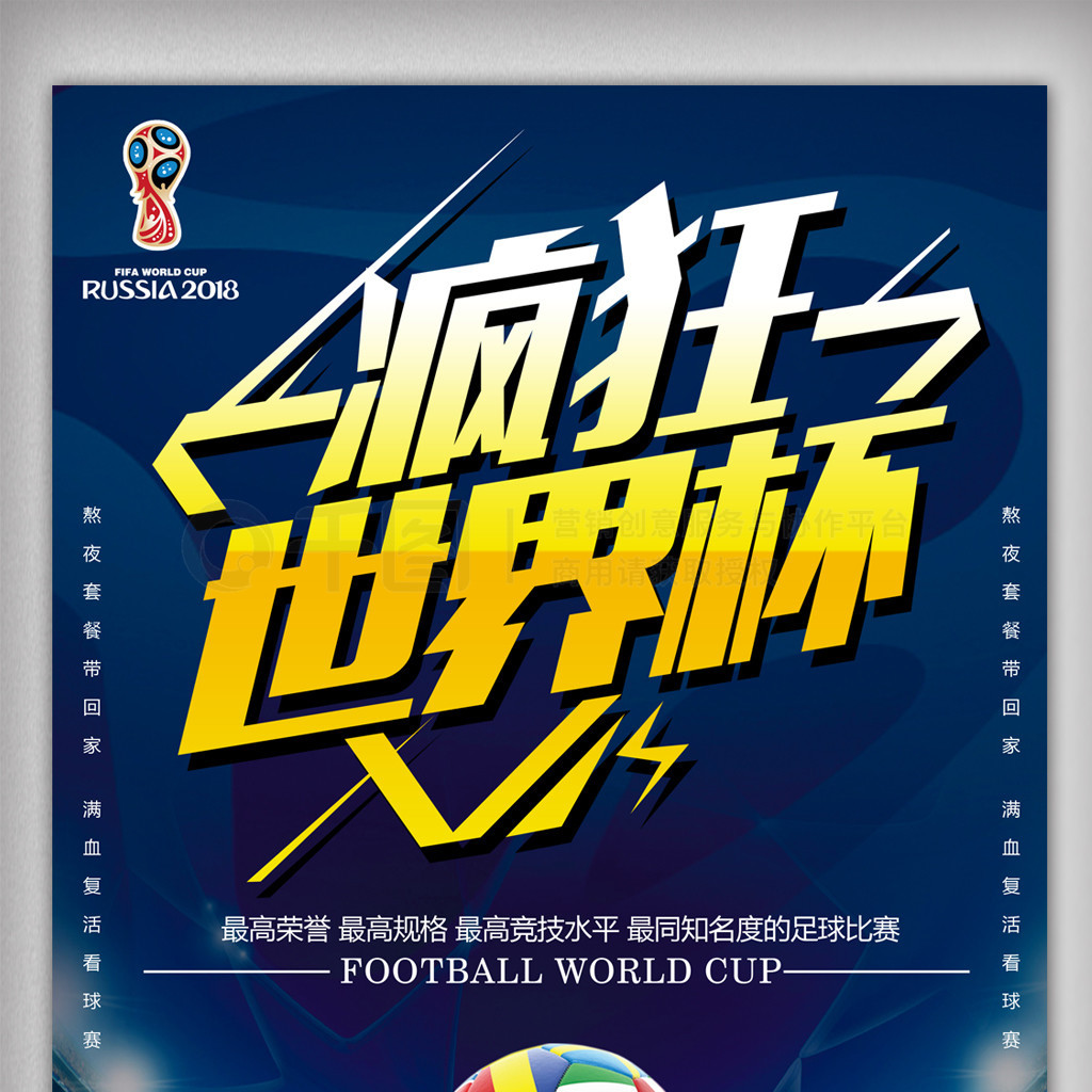 排名地位