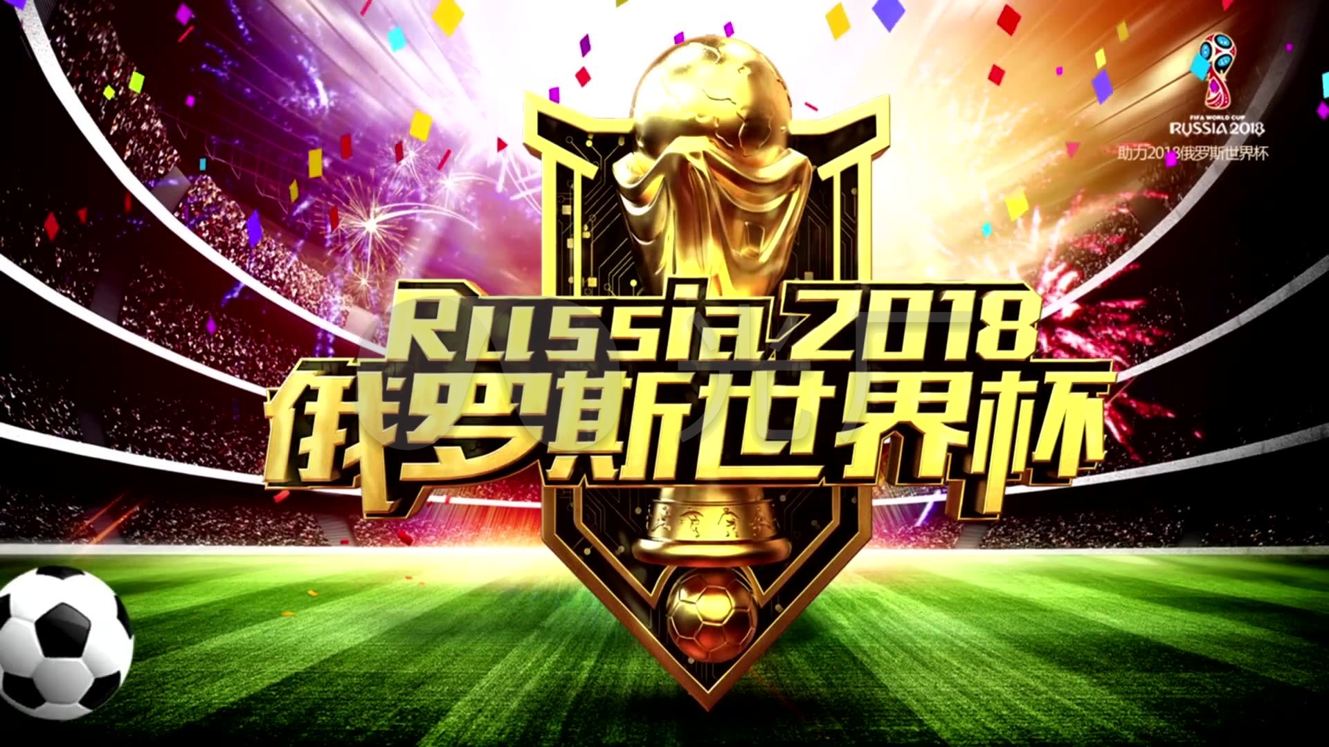 职业