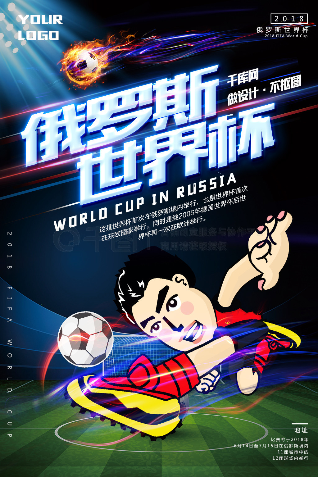 总结乒