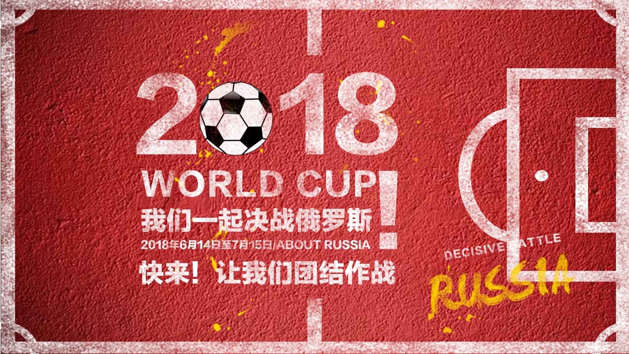 的回归计划