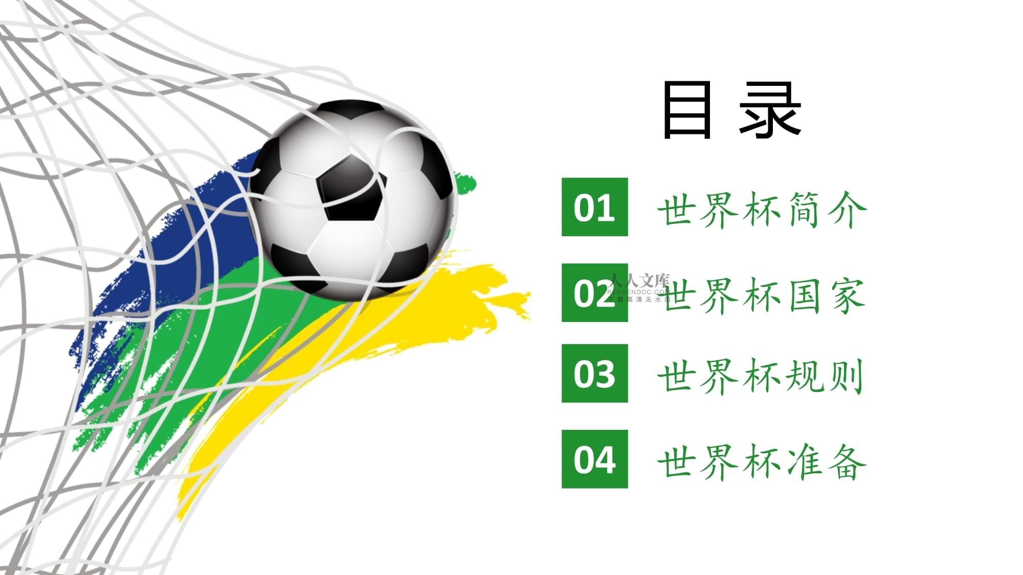角度来看他