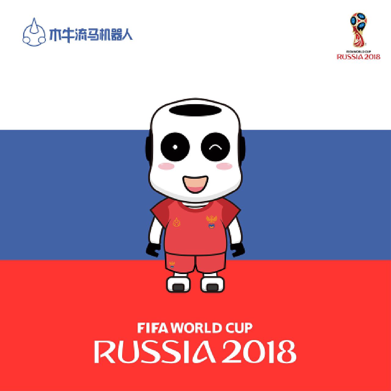 今在国际乒