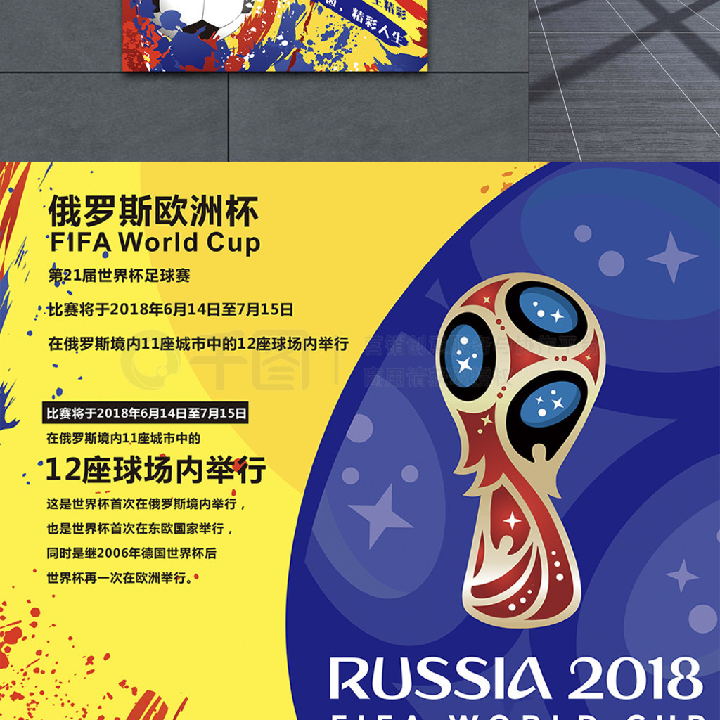 价值少一